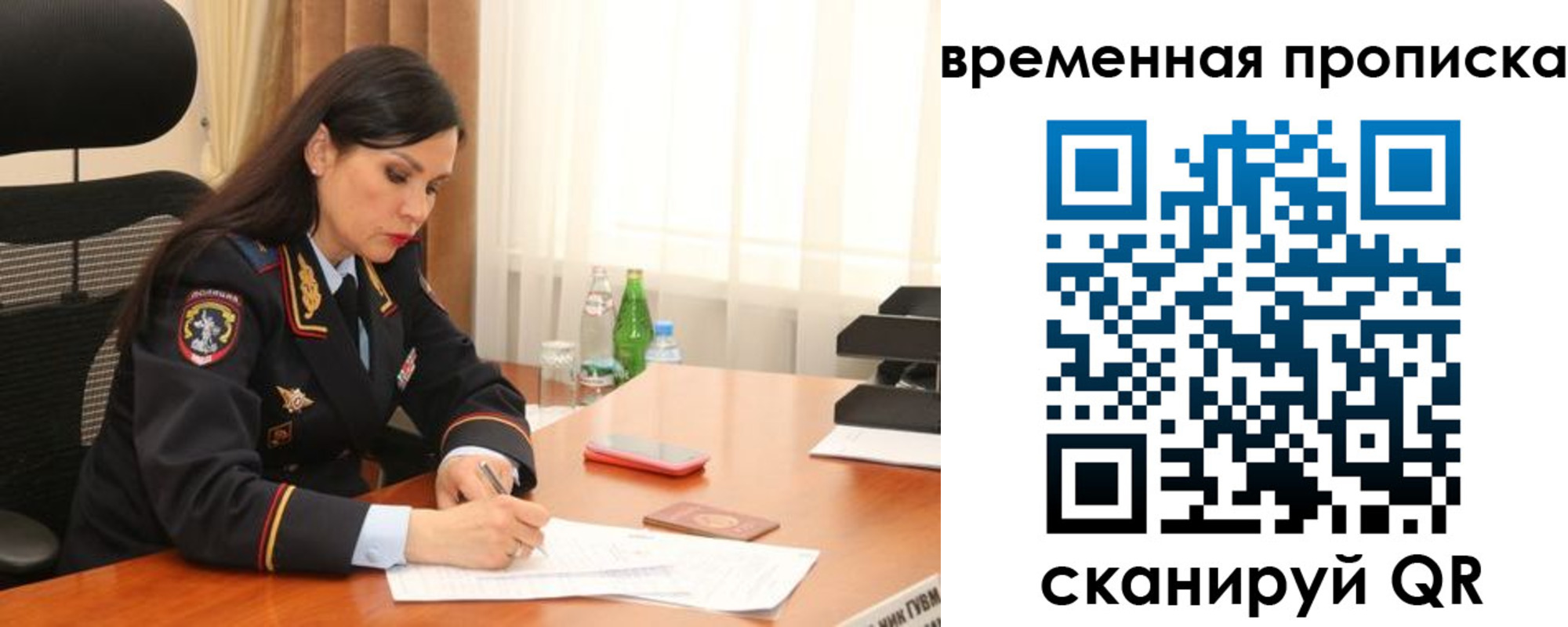 временная регистрация для школы в Ржеве